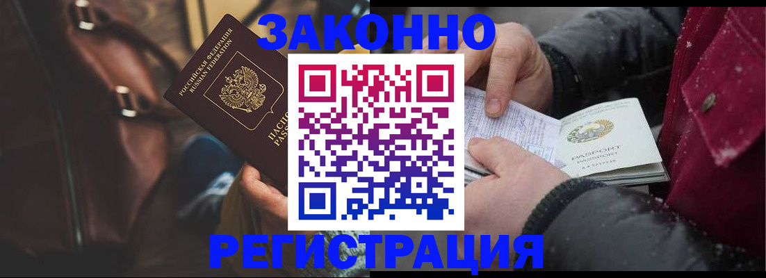 регистрация для школы в Осе